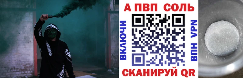 MEGA зеркало  Сургут  Alpha-PVP VHQ 