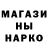КЕТАМИН ketamine Shyzwy