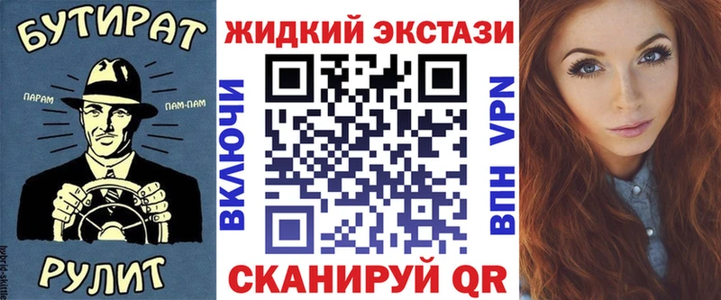 БУТИРАТ BDO  дарнет шоп  Сургут 