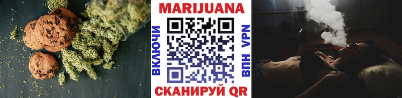 Еда ТГК конопля  Сургут 