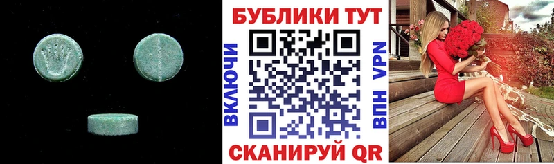 Экстази mix  купить закладку  Сургут 