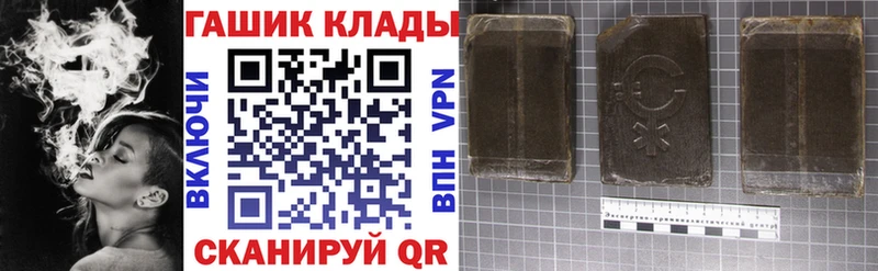 ГАШИШ гарик  Сургут 