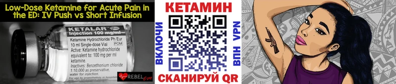 хочу   Сургут  Кетамин ketamine 