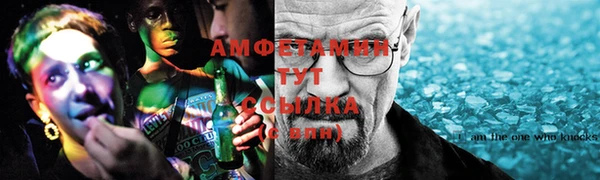 мяу мяу кристалл Вязники