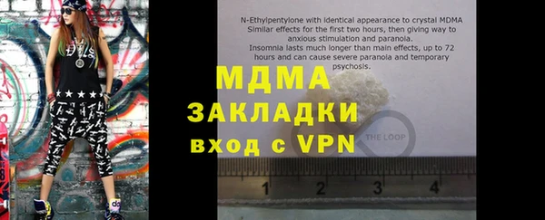 мяу мяу кристалл Вязники