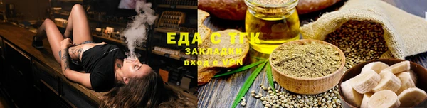 мяу мяу кристалл Вязники