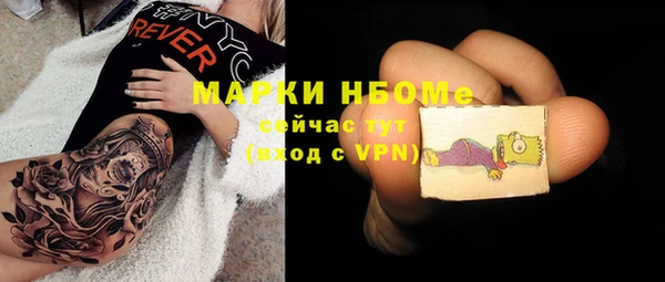 мефедрон Вяземский
