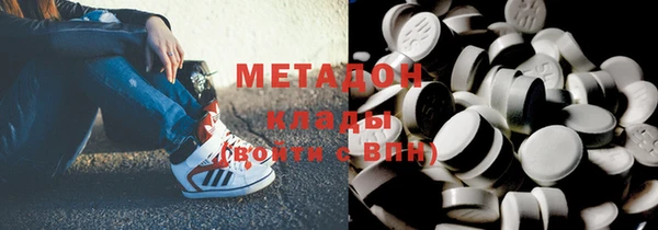 мяу мяу кристалл Вязники