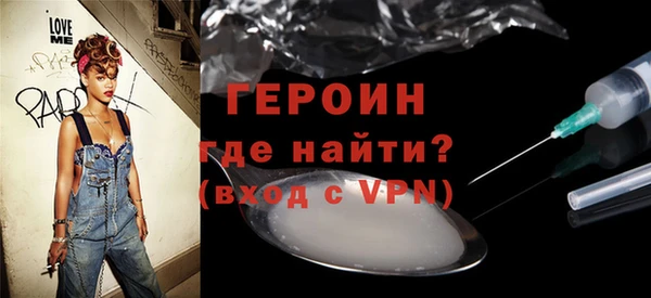 гидра Вязьма