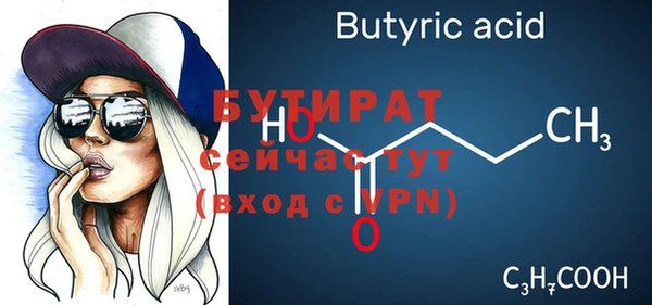 мефедрон Вяземский