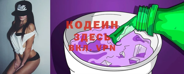 мефедрон Вяземский