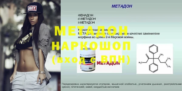мефедрон Вяземский