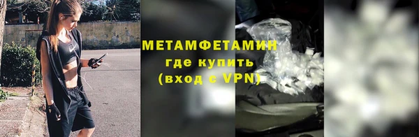 мяу мяу кристалл Вязники