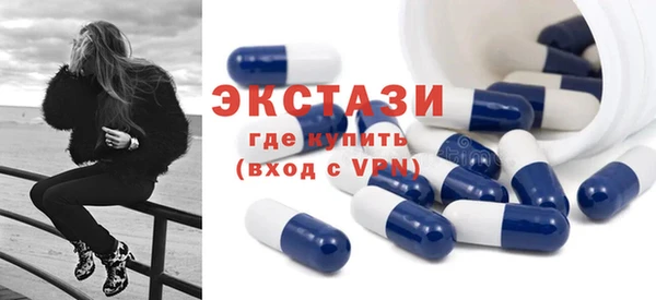 мяу мяу кристалл Вязники