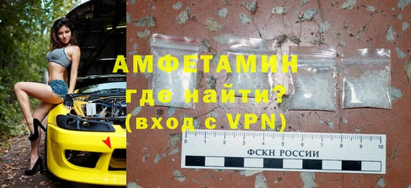 мяу мяу кристалл Вязники