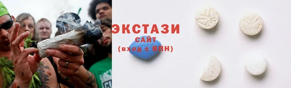 мяу мяу кристалл Вязники