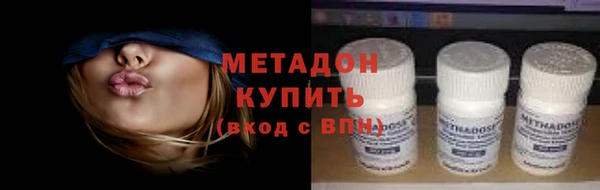 мефедрон Вяземский
