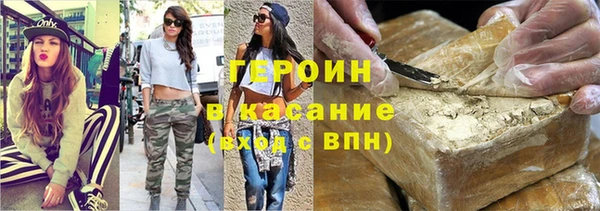 мефедрон Вяземский