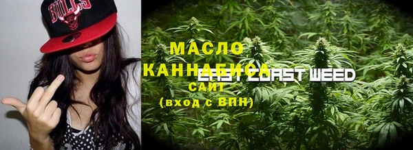 мефедрон Вяземский