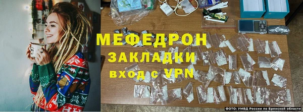 мефедрон Вяземский