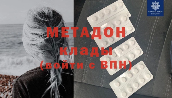 мефедрон Вяземский