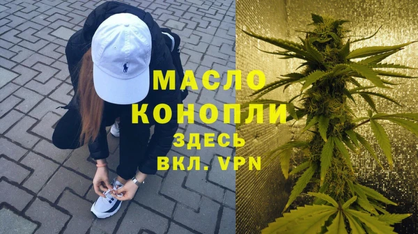 мяу мяу кристалл Вязники