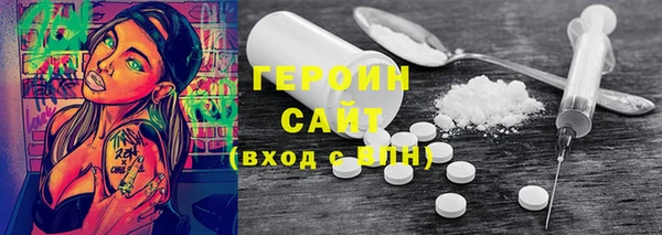 мяу мяу кристалл Вязники