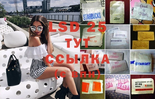 мяу мяу кристалл Вязники