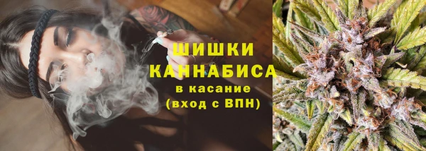 мяу мяу кристалл Вязники