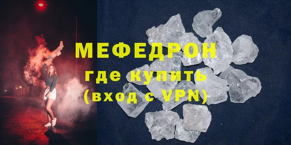 мефедрон Вяземский