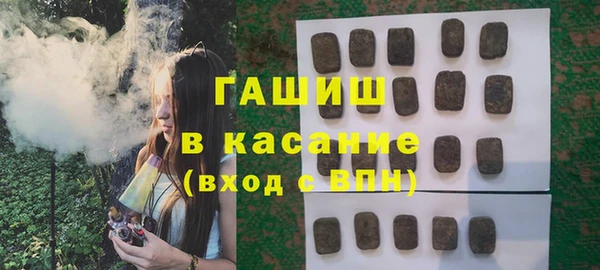 мяу мяу кристалл Вязники