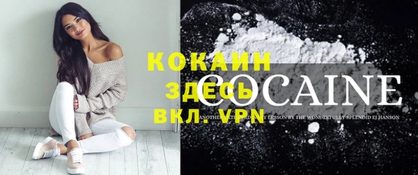 мефедрон Вяземский