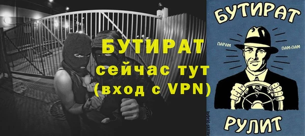 мяу мяу кристалл Вязники