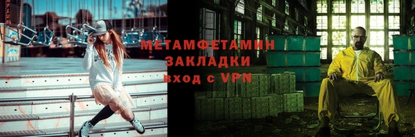 мяу мяу кристалл Вязники