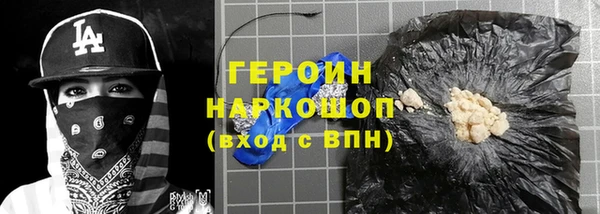 мефедрон Вяземский