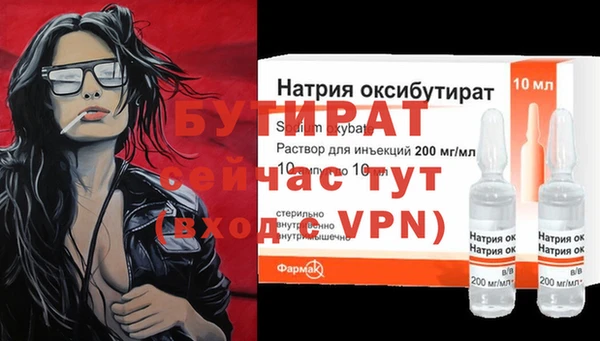 мяу мяу кристалл Вязники