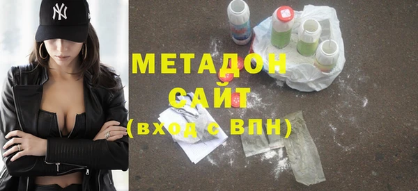 мефедрон Вяземский