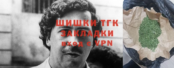 мефедрон Вяземский