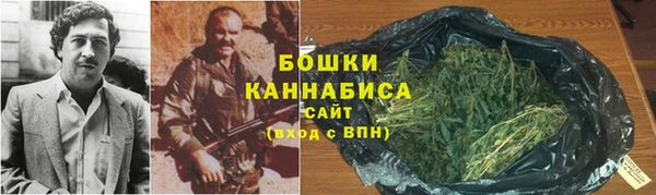 мяу мяу кристалл Вязники