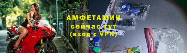 мефедрон Вяземский