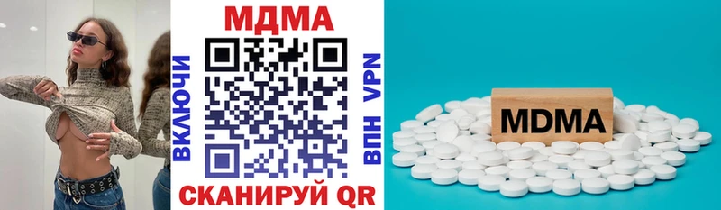 МДМА crystal  купить наркоту  Сургут 