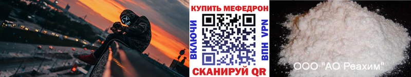 МЕГА рабочий сайт  Сургут  Меф VHQ  где купить наркотик 
