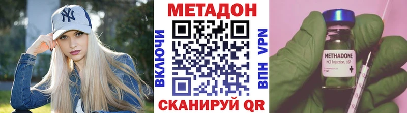 наркотики Сургут гидра как войти Метадон мёд