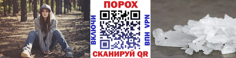 МЕТАМФЕТАМИН кристалл  Сургут 