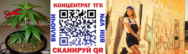 ТГК концентрат  Сургут 